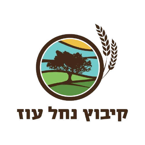 קיבוץ נחל עוז